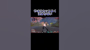 #shorts#キーマウ#キーマウ女子#エペ女子#apex女子#Vtuber#apex#apexlegendsclips #エーペックス