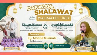 Live Streaming - DAKWAH & SHALAWAT  Bersama Hj.ALFIATUL MUNIROH # Walimatul Ursy 