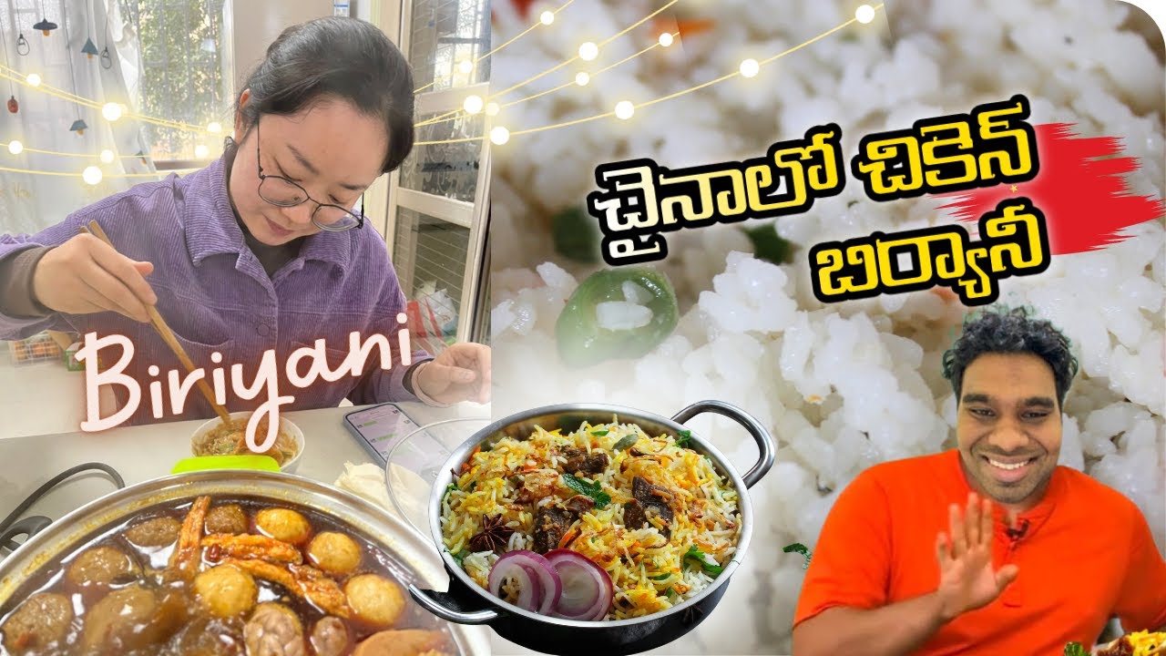Making of Chicken Biryani in China || Rajesh China Vlogs - YouTube