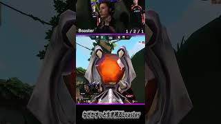 なぜかずっと生き残るboaster #valorant