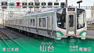 Poppin'Party「1000回潤んだ空」で東北本線の駅名を重音テトが歌います。