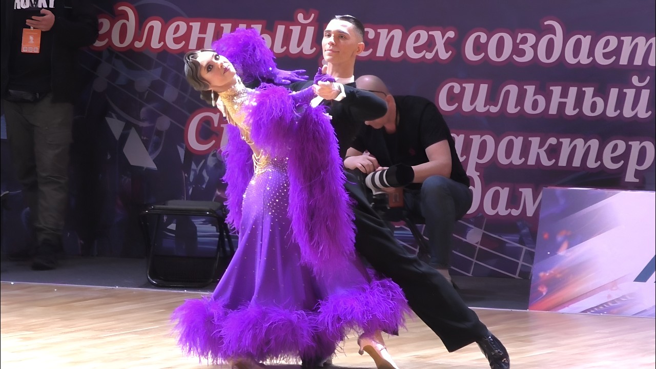 Полуфинал = Вальс, Танго, Венский вальс и Квикстеп  = Чемпионат России 2025, молодежь