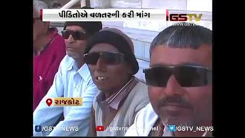 Rajkot: Regional Director Rupali Mehta reaches Raj...