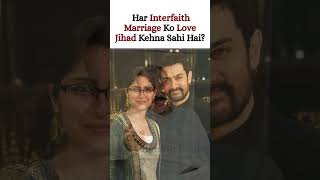 Love Jihad Ya Saccha Pyaar? Kaise Karein Pehchaan?