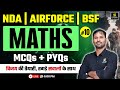 NDA | Air Force | BSF | Maths 10 | Important MCQs &amp; PYQs | Sankalp Series | Ravikant Sir