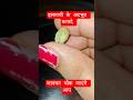 इलायची के अदभुत फायदे #viral #facts #food #ayurved #healthydiet #helthbenefitsshorts