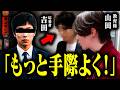 【ホスト体験入店】ムショ上がりの男、体入費欲しさにどうしても仕事がしたい | #再生戦線 #HAV #シンスユーα