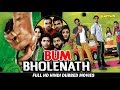 Bum Bholenath - New Hindi Dubbed Movie 2020 - Navdeep, Naveen Chandra & Pooja Jhaveri