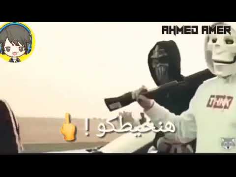 حالات واتس جاهزين بالسلاح جايين سامر المدني افجر حالات واتس 2 