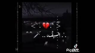 حالات واتس اب عايش بلا روح