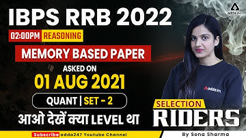 IBPS RRB PO 2022 Reasoning | MEMORY BASED PAPER SET #2 By Sona Sharma