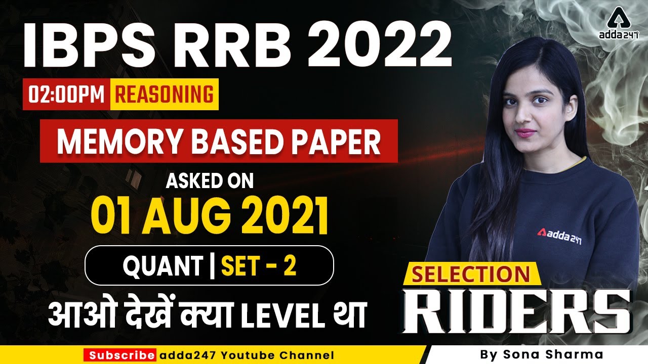 IBPS RRB PO 2022 Reasoning | MEMORY BASED PAPER SET #2 By Sona Sharma ...