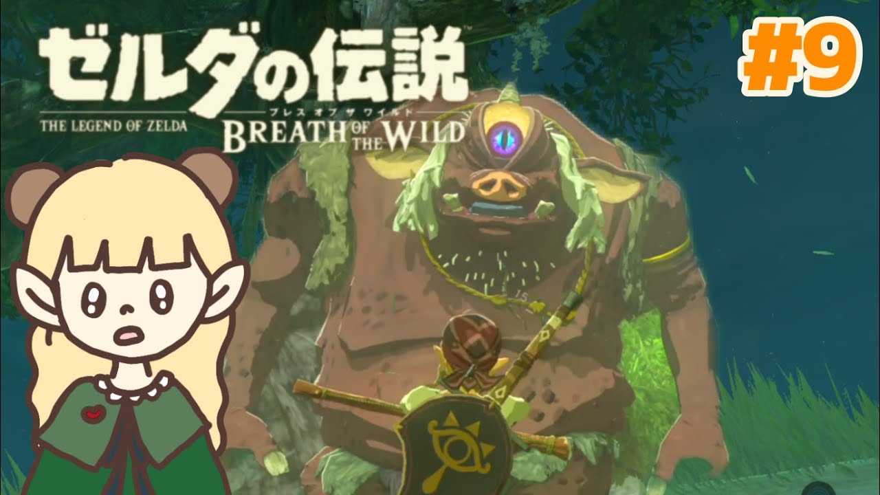 A Big Monster and the Mysterious Clearing I Found Under the Cliff