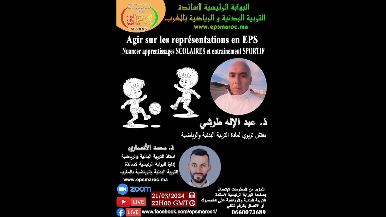 Sujet : Agir sur les représentations en EPS Nuancer apprentissages SCOLAIRES et entrainement SPORTIF