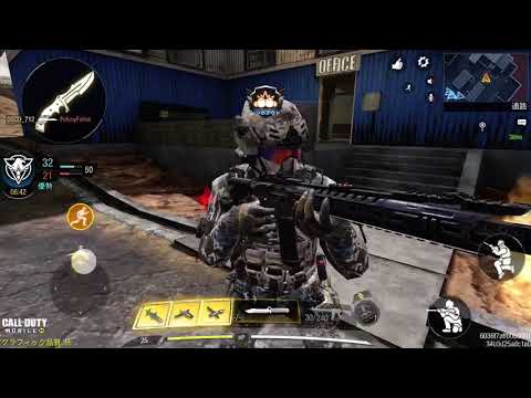 CoDモバイル　ナイフでレベルカンスト目指す 9本目