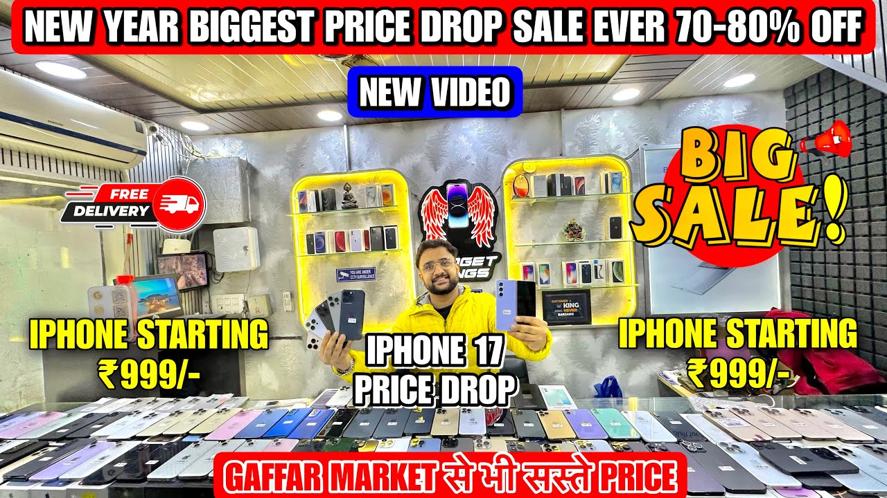 New Year Sale 😱 Bummper Price Drop Cheapest Second Hand Mobile 