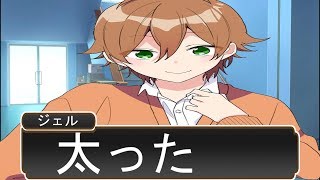 【Anime】The Otome Game Where The Male Protag is Too Fat is ROFL LOLOLOLOLOLOL