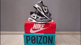 Обзор Nike Air Max Correlate или как Poizon продает го..но!