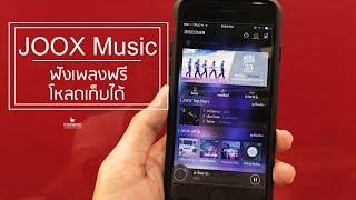 สอนแต่งหน้าจอโฮม iPhone น่ารักๆ ง่ายๆ สำหรับ ios 14 |FluffyFha