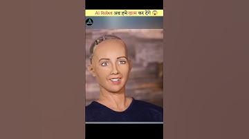 Disturbing words spoken by an AI robot. interesting fact