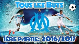 Tous les buts de l'om / 1ère partie 2016/2017