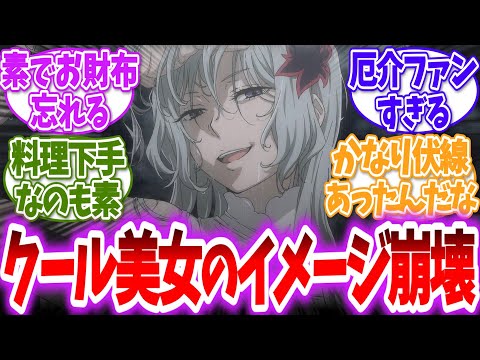 ダンまち フレイヤ様正体分かると結構面白い神様だったに対する読者の反応 アニメ反応集 