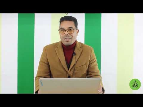اللقاء الثاني الشريعة الإسلامية التاريخ والممارسة عند وائل حلاق د عبد الواحد الحسيني نوق