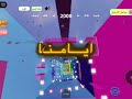 ذكرت ايامنا الحلوة ذكرت ايامنا الحلوة