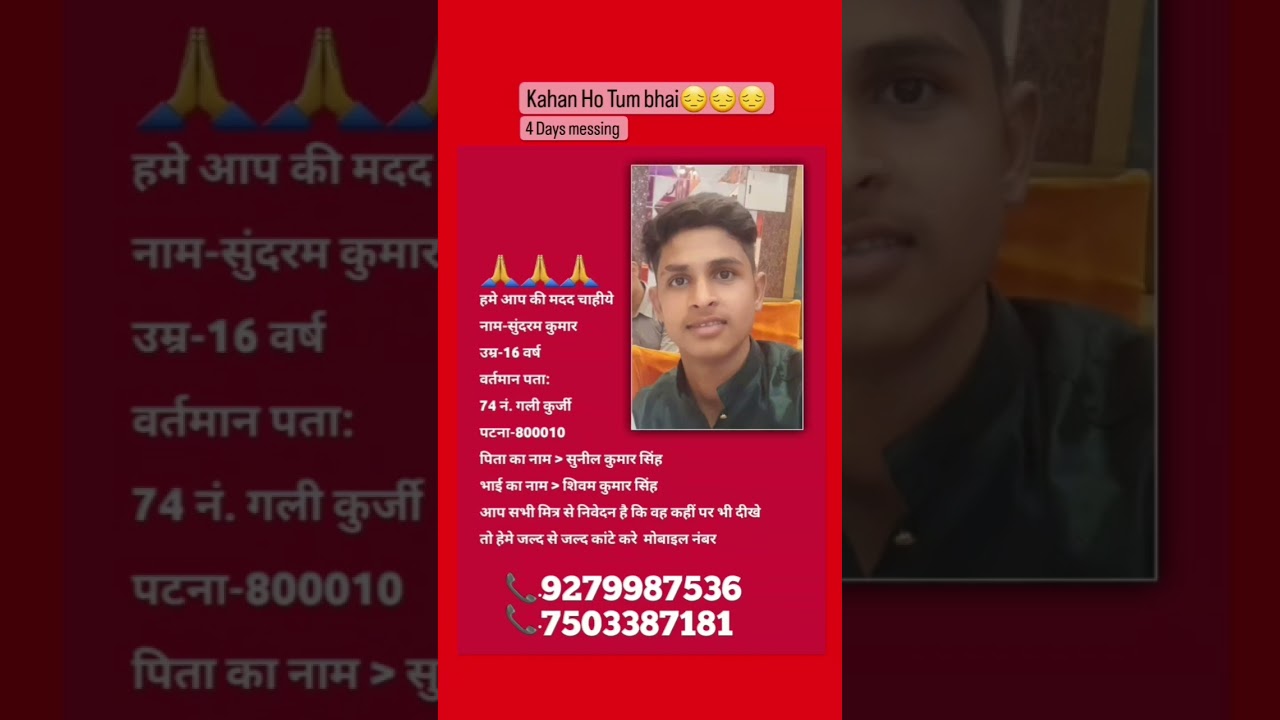 4 Days Messing 😔 Sundram Kumar 😔😔 