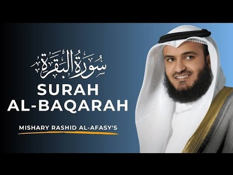 Surah Al-Baqarah Full By Sheikh Mishari Rashid Alafasy | Heart Touching Recitation | سوره البقره