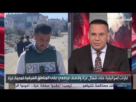 غزة: قصف إسرائيلي مكثف، أوامر إخلاء، ودعوات لوقف الحرب