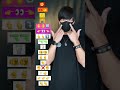 【 Overdose - なとり 】振り付け 絵文字ダンスdancetutorial TAKAHARU emojidance TikTok trend #shorts