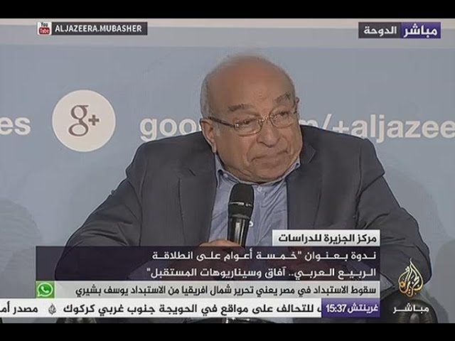 كلمة أ.جورج صبرة في ندوة خمسة أعوام على انطلاقة الربيع العربي ..آفاق وسيناريوهات المستقبل