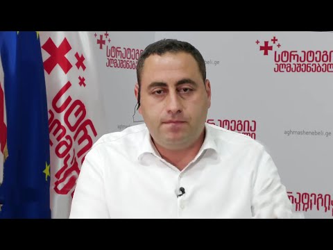 „საჩხერე უმძიმეს მდგომარეობაშია, ივანიშვილმა საჩხერელი ხალხიც მიატოვა,\" -  ვაშაძე