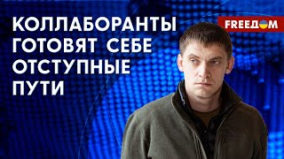 ❗️❗️ Обстановка в Мелитополе. Коллаборанты 