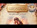 استرسال من الحبيب البارد الصامت القامط🤣هنهكر عقلة الباطن ونعرف احواله ومشاعرة❤️#tarot #حب #استرسال 