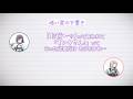 【ラジオ番組】MyGO!!!!!の「迷子集会」#182