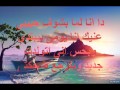 تامر حسني لو هاكون غير ليك منتديات سما الحب 
