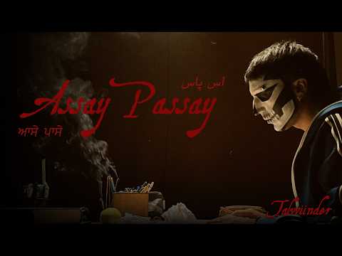 ASSAY PASSAY - TALWIINDER | DROPPED OUT | OFFICIAL TEASER