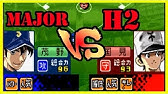 サンデー マガジン 熱闘 ドリームナイン Youtube