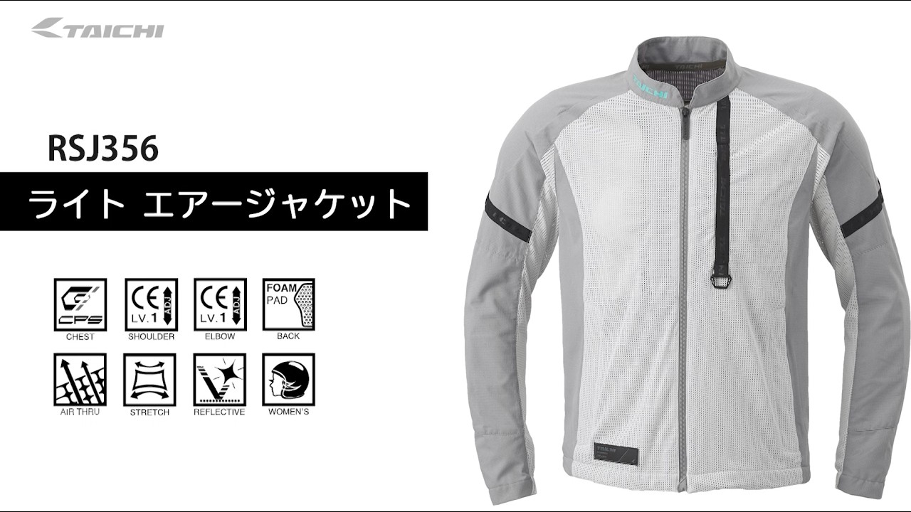 TAICHI] RSJ356 Light Air Jacket - YouTube