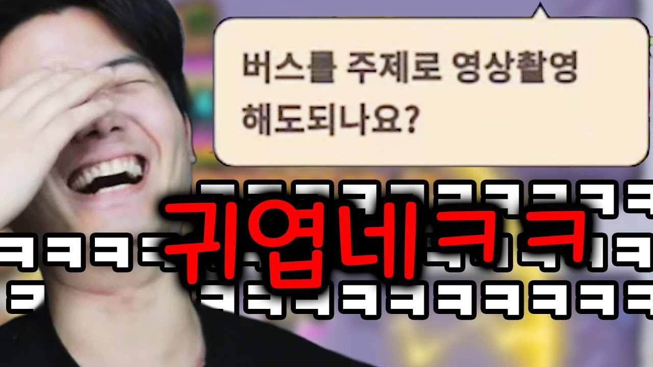 절 캐리해준다는 유튜버 만났습니다ㅋㅋㅋ