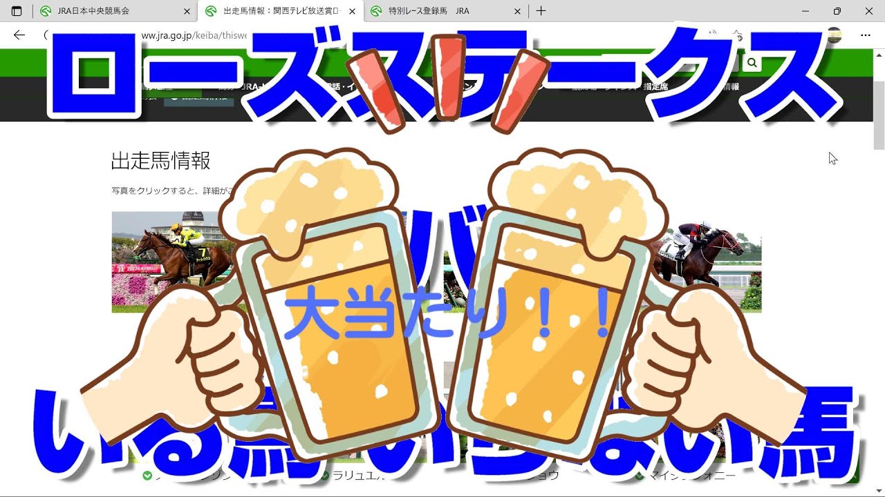 競馬予想 ローズステークス22 ズバリ いる馬 いらない馬 アートハウス サリエラ セントカメリア パーソナルハイ メモリーレゾン ラリュエル ヒヅルジョウ マイシンフォニー Youtube