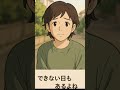 しつけ、今日はちょっと休憩してもいい?