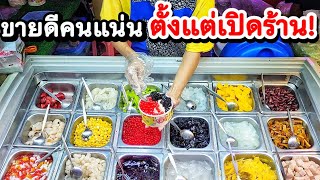 ขายดีมาก คนแน่น ตั้งแต่เปิดร้าน‼️มีเครื่องให้เลือกถึง 18 อย่าง🍨 ทั้งรสหวานและเปรี้ยว ขวัญใจเด็กๆ😋