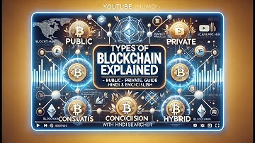 Types of Blockchain: Public, Private, Consortium, Hybrid | Hindi - English @ECEResearcher