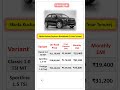 Skoda Kushaq emi #ytshorts #skodakushaq #skodakushaqprice