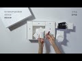 i700 Unboxing CN 230824 2