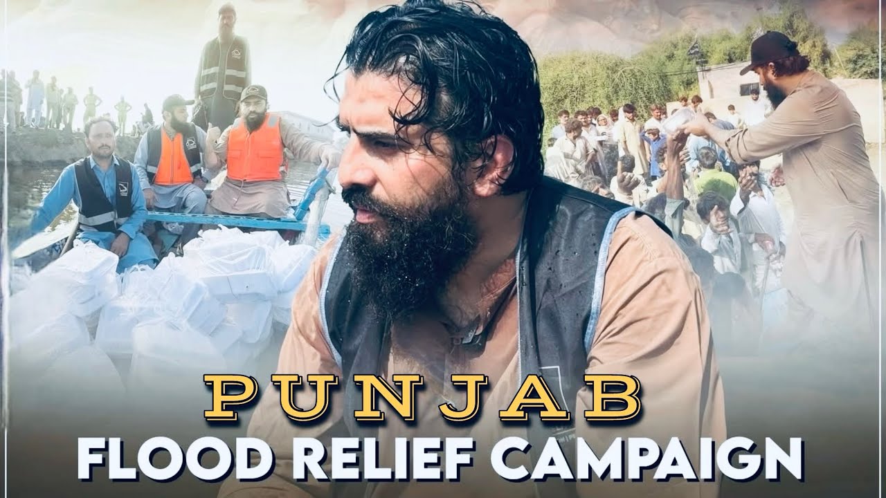 Punjab Flood Relief Campaign | 2025 | Shaykh Atif Ahmed 
