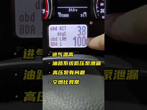如何使用PLEX渦控保護EA211原廠引擎